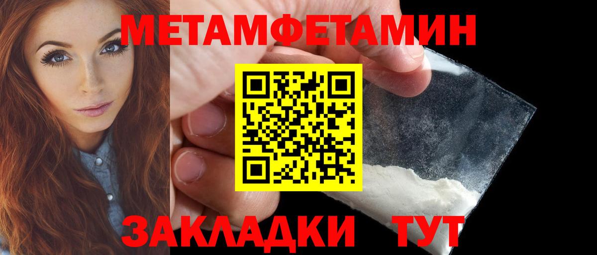 АМФ Розовый Казань