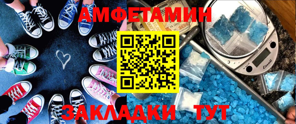 Amphetamine  Вход с VPN  Казань  АМФЕТАМИН Premium 