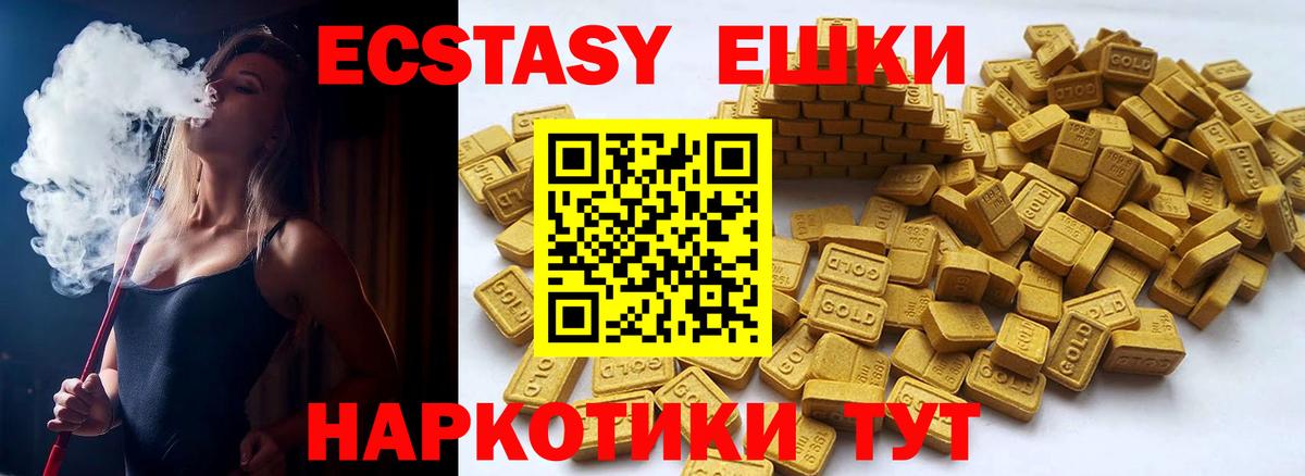 Ecstasy Cube  Вход с VPN  Ecstasy  Казань 