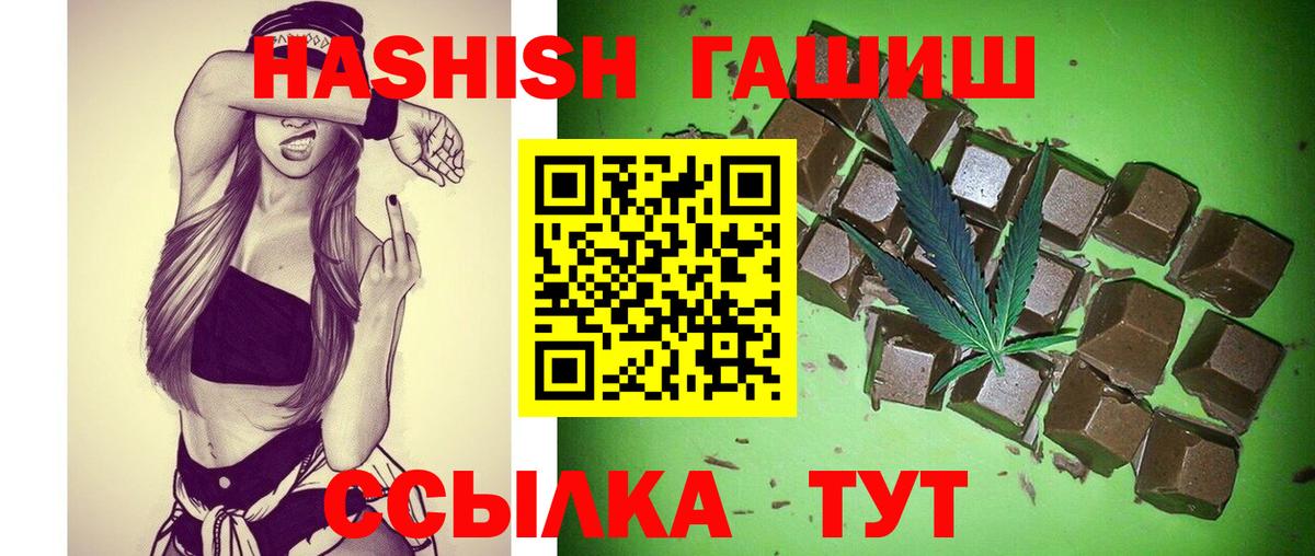 Гашиш 40% ТГК  ГАШИШ  Вход с VPN  Казань  Гашиш AMNESIA HAZE 