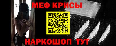 спиды Кумертау