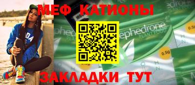 спиды Кумертау