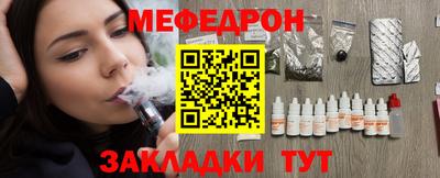 спиды Кумертау