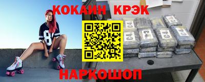 спиды Кумертау