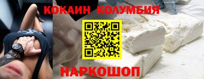 спиды Кумертау
