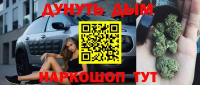 спиды Кумертау