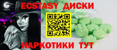 соль ск Кунгур