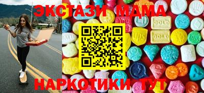 соль ск Кунгур