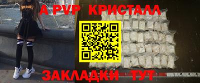 соль ск Кунгур