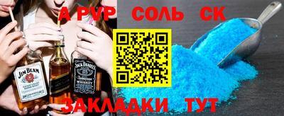 mdma Кулебаки