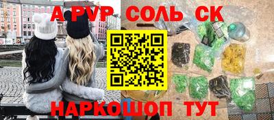 соль ск Кунгур