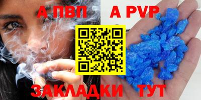 соль ск Кунгур