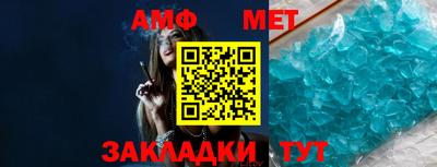 спиды Кумертау
