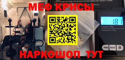 спиды Кумертау