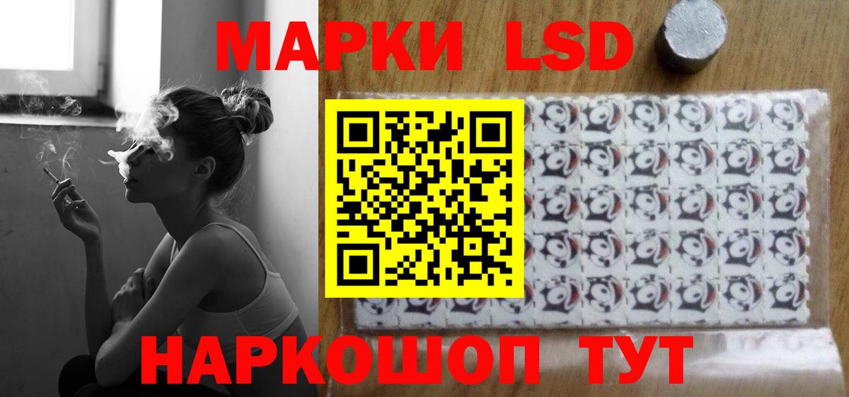 Лсд 25 экстази кислота  LSD-25 экстази ecstasy  LSD-25 экстази  Казань  Вход с VPN 