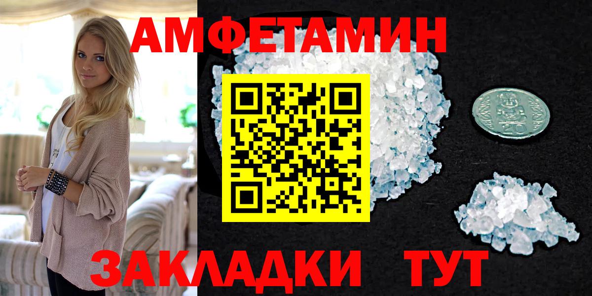 МЕТАМФЕТАМИН Methamphetamine Казань