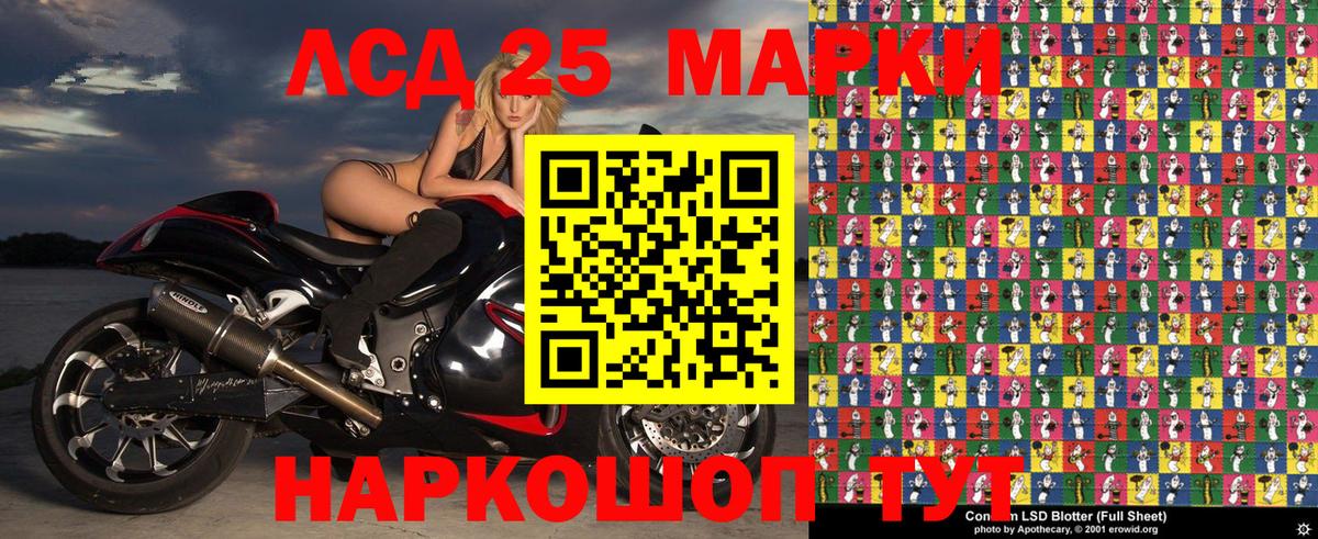 Марки N-bome 1500мкг Казань