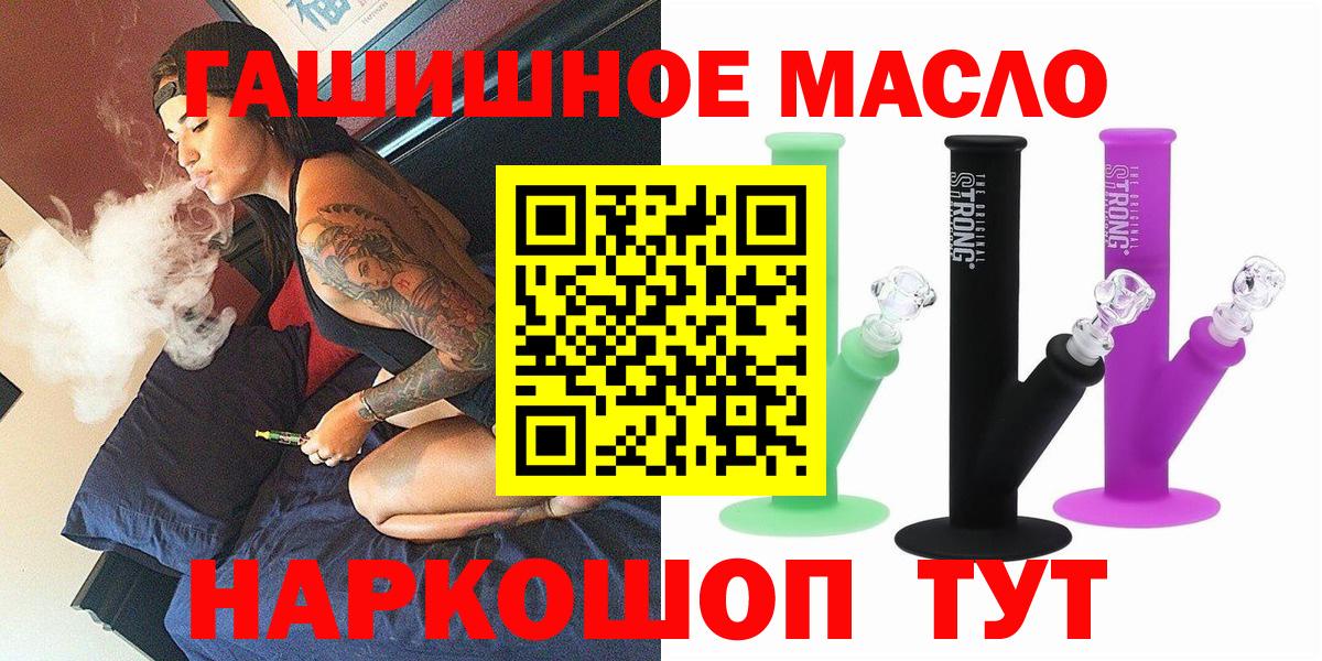 ТГК вейп Казань