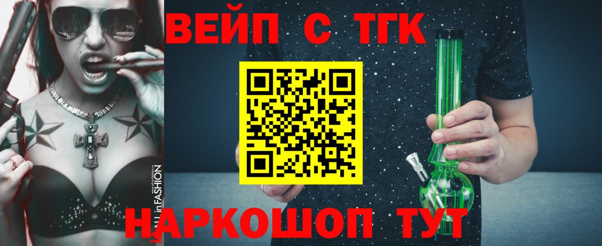Дистиллят ТГК концентрат  Вход с VPN  Дистиллят ТГК гашишное масло  Казань 