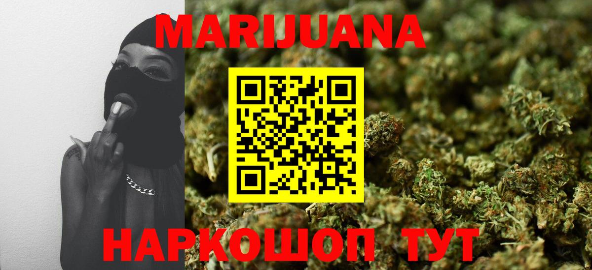 Марихуана план  Шишки марихуана марихуана  Казань  Марихуана марихуана  Вход с VPN  Бошки Шишки MAZAR 